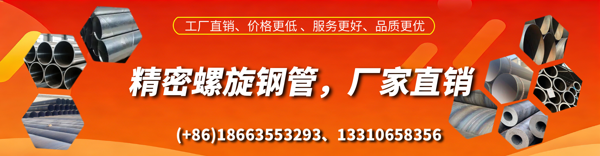 新疆精密螺旋钢管厂家